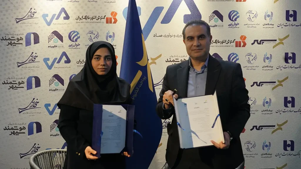 مهندس احمد پیشگاه‌زاده مدیرعامل شرکت پرداخت الکترونیک سپهر در هفدهمین نمایشگاه صنعت مالی تهران