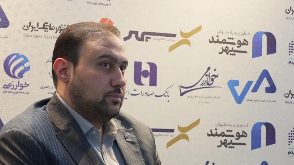 دکتر محمد حسین خروطی مدیرعامل شرکت توسعه‌ فناوری اطلاعات خوارزمی در هفدهمین نمایشگاه صنعت مالی تهران