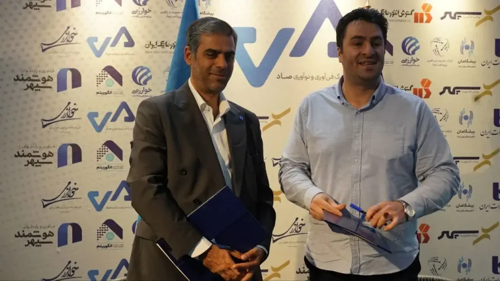 تفاهم نامه همکاری شرکت پیشگامان فناوری‌های نوین صاد در مسیر تحول دیجیتال بانک صادرات ایران