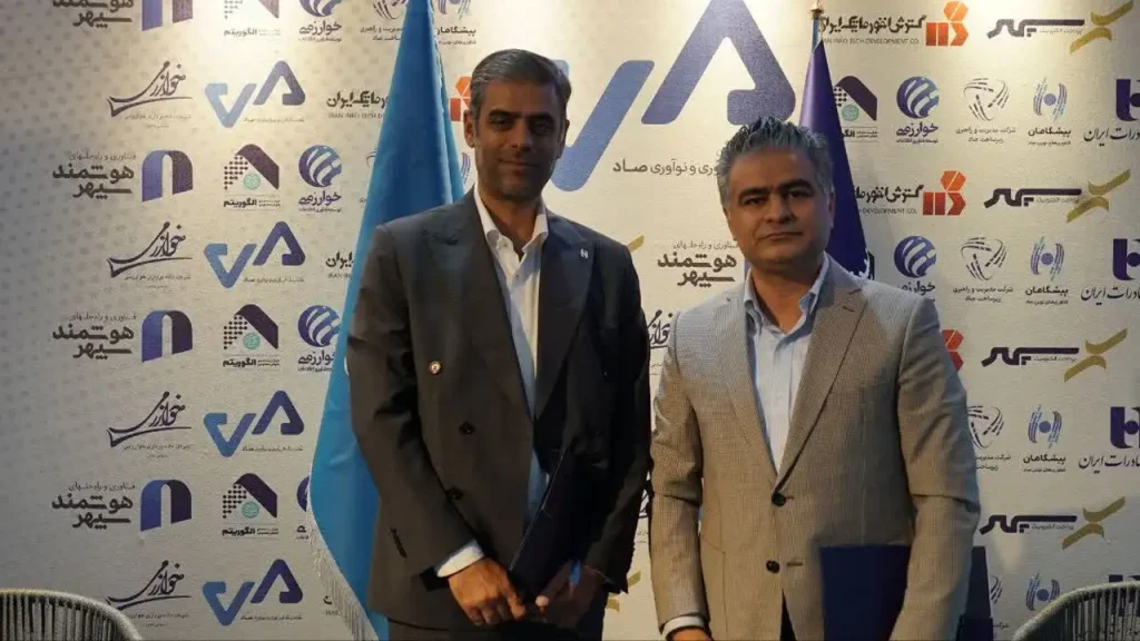 تفاهم نامه همکاری شرکت پیشگامان فناوری‌های نوین صاد در مسیر تحول دیجیتال بانک صادرات ایران