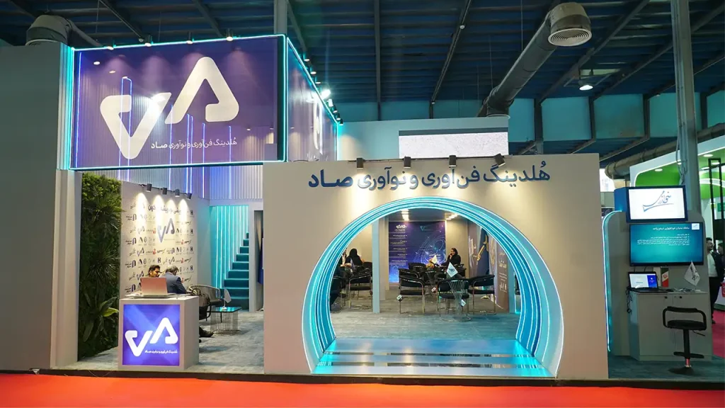 رونمایی هلدینگ صاد از مدرن‌ترین فناوری‌ها و تجهیزات بومی بانکداری دیجیتال