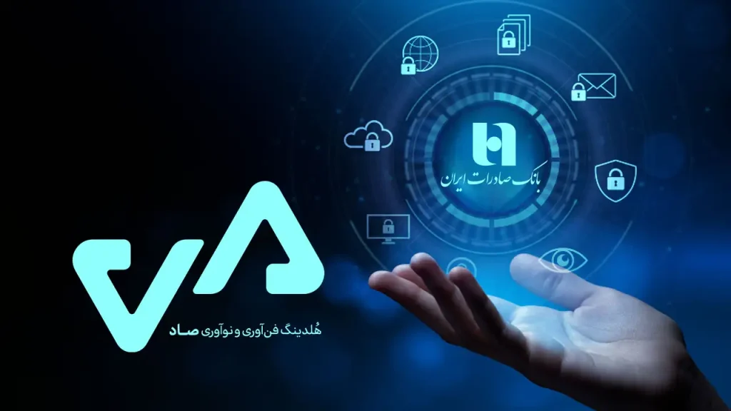 نقش پررنگ صاد در تداوم شایسته‌ی خدمت‌رسانی بانک صادرات در ایام جنگ