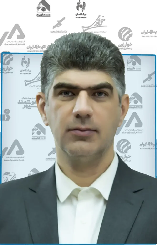 اسماعیل آبیار