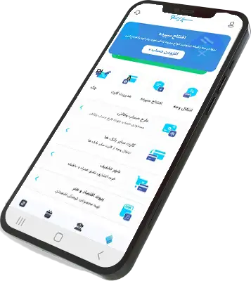 نرم افزار سپینو