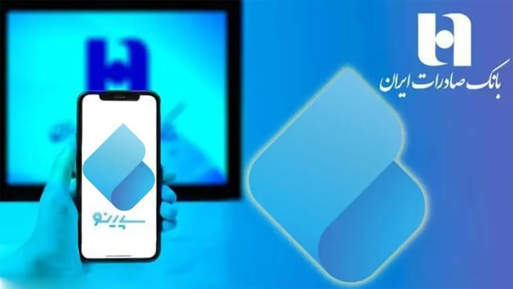 امکان نقدکردن غیرحضوری انواع چک به سپینو اضافه شد