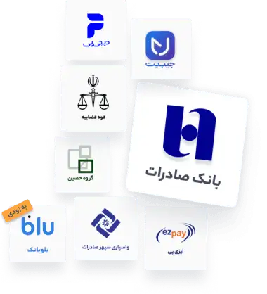 تامین کنندگان ست