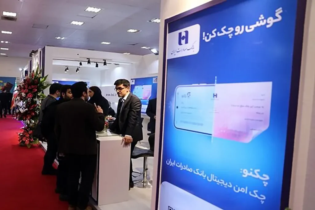 چکنو در نمایشگاه
