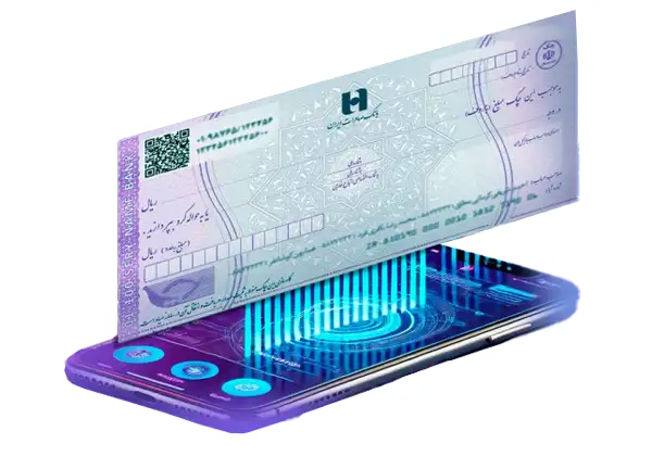 چکنو بانک صادرات ایران
