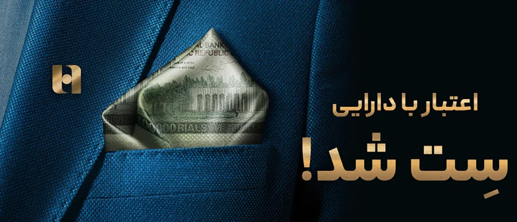 وثیقه الکترونیکی ست