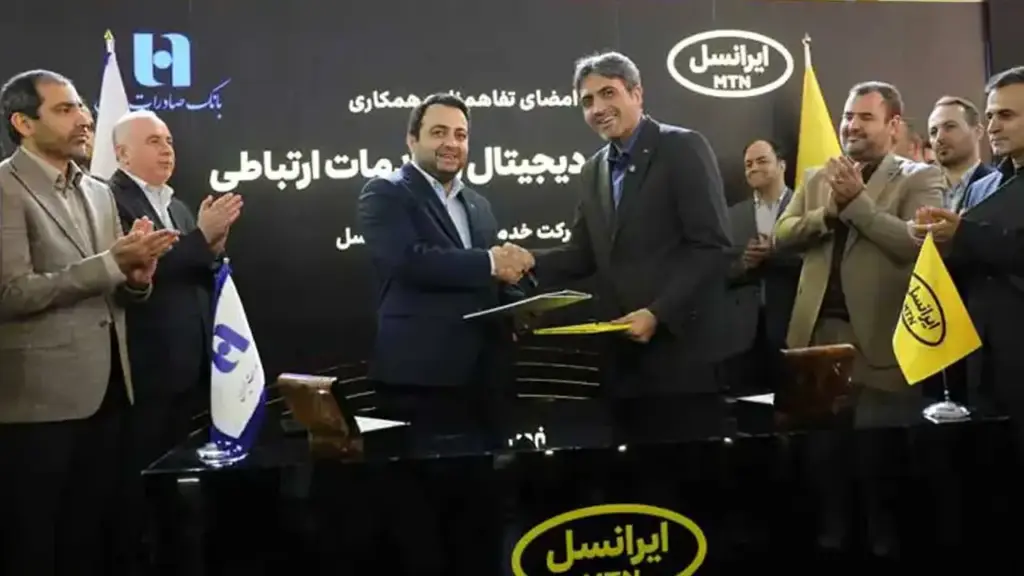 تفاهم نامه همکاری سه جانبه صادرات و پرداخت الکترونیک سپهر با ایرانسل