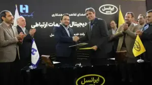 تفاهم نامه همکاری سه جانبه صادرات و پرداخت الکترونیک سپهر با ایرانسل