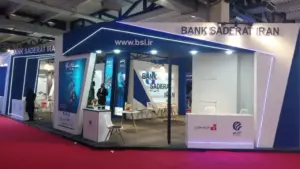 بانک صادرات و هلدینگ صاد در نمایشگاه الکامپ